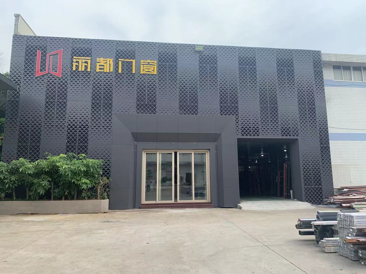新闻资讯|高端铝合金门窗品牌_门窗厂家_丽都门窗十大品牌